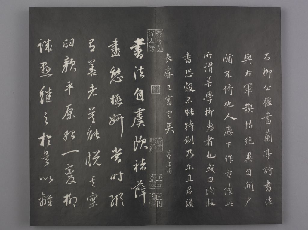 图片[22]-In the Qing Dynasty, Dong Qichang copied Liu Gongquan’s poem “The Eight Pillars of Orchid Pavilion”-China Archive